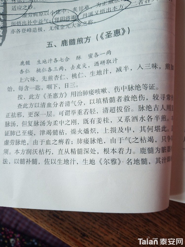 IMG_20190504_175859.jpg