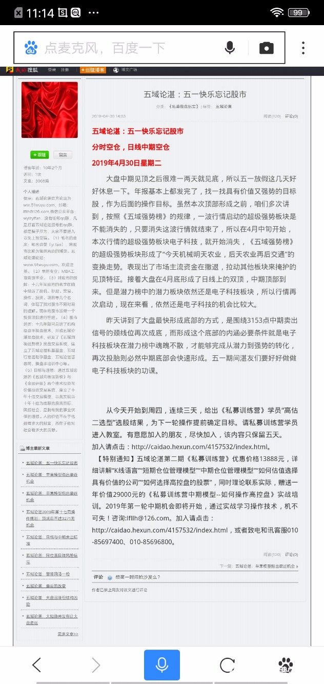 Screenshot_2019_0506_111434.jpg