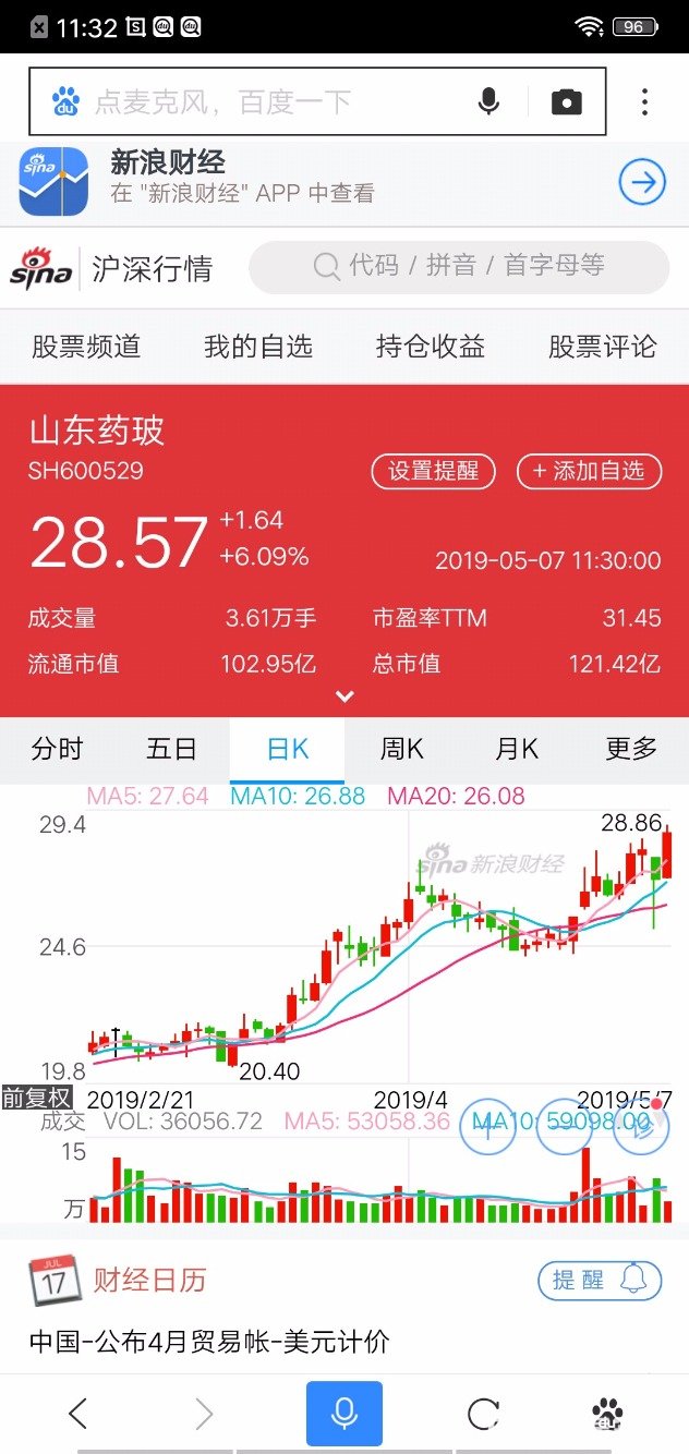 Screenshot_2019_0507_113243.jpg