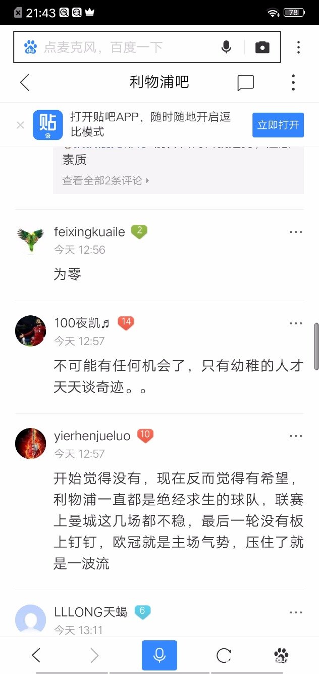 Screenshot_20190507_214351.jpg