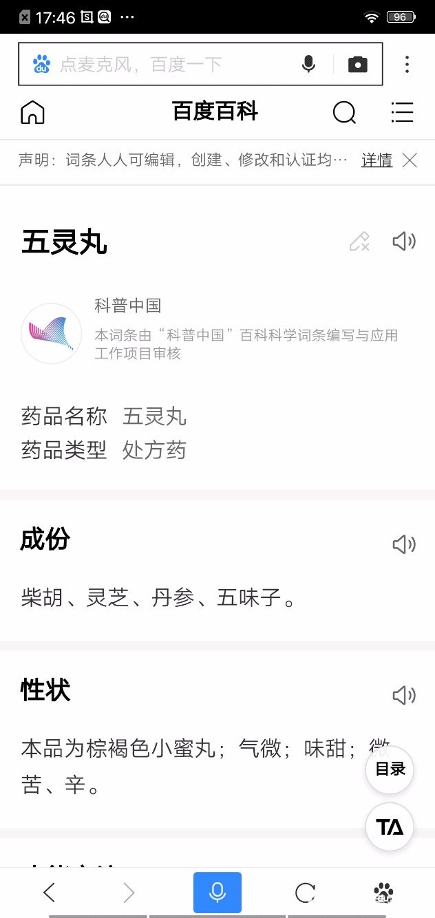 Screenshot_2019_0521_174633.jpg