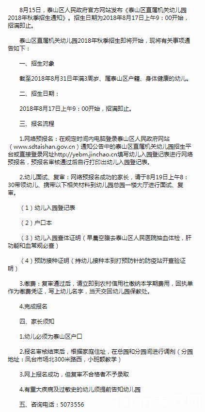 QQͼƬ20190523142856.png
