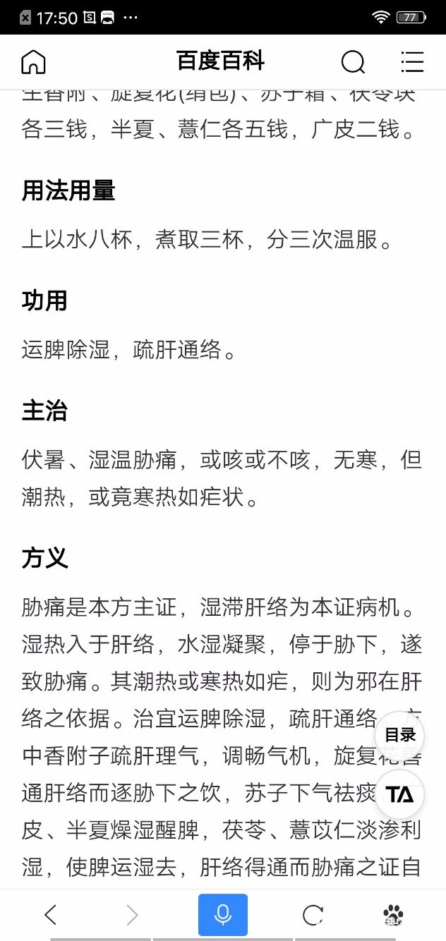 Screenshot_2019_0528_175045.jpg