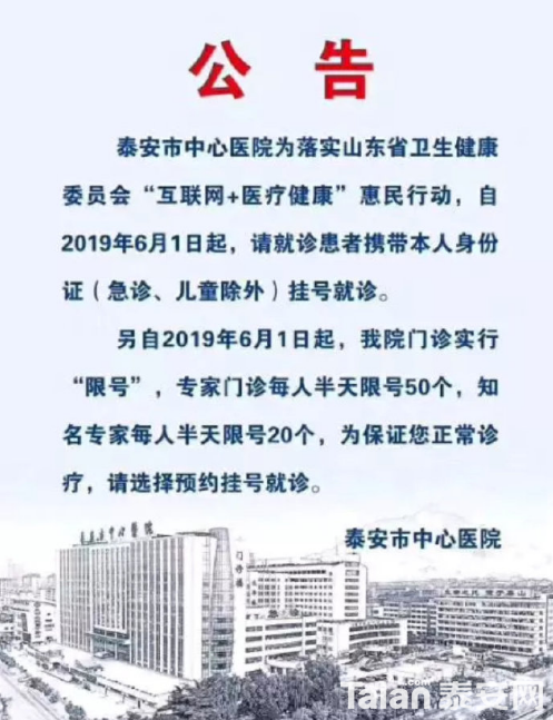 ΢��ͼƬ_20190530092231.png