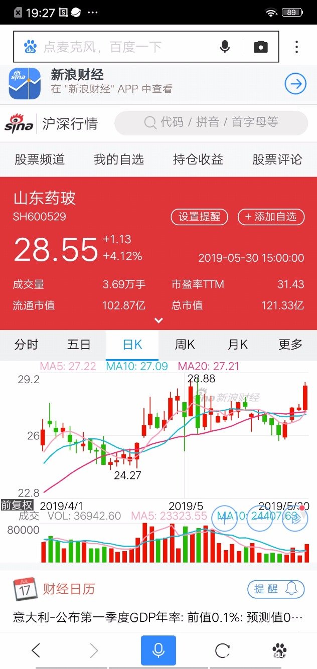Screenshot_2019_0530_192743.jpg
