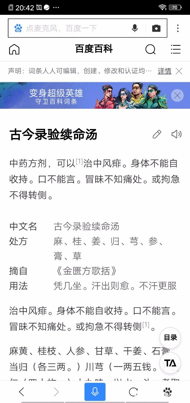 Screenshot_2019_0530_204231.jpg