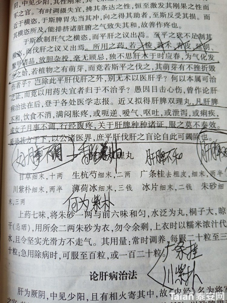 IMG_20190531_080450.jpg