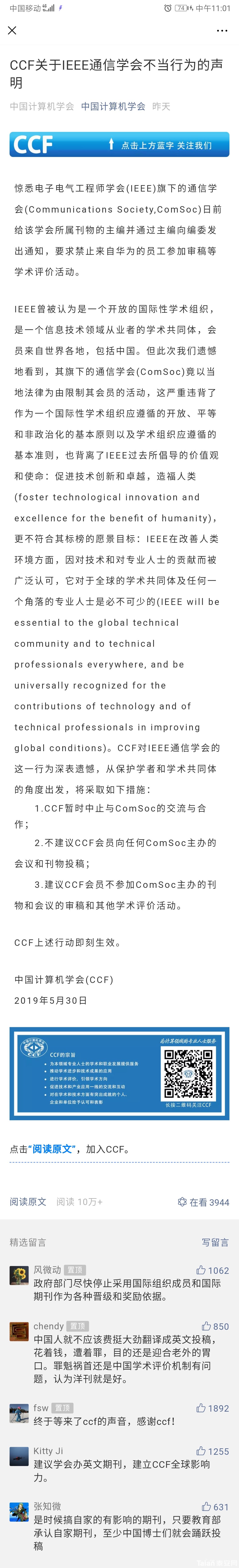 Screenshot_20190531_110138_com.tencent.mm.jpg