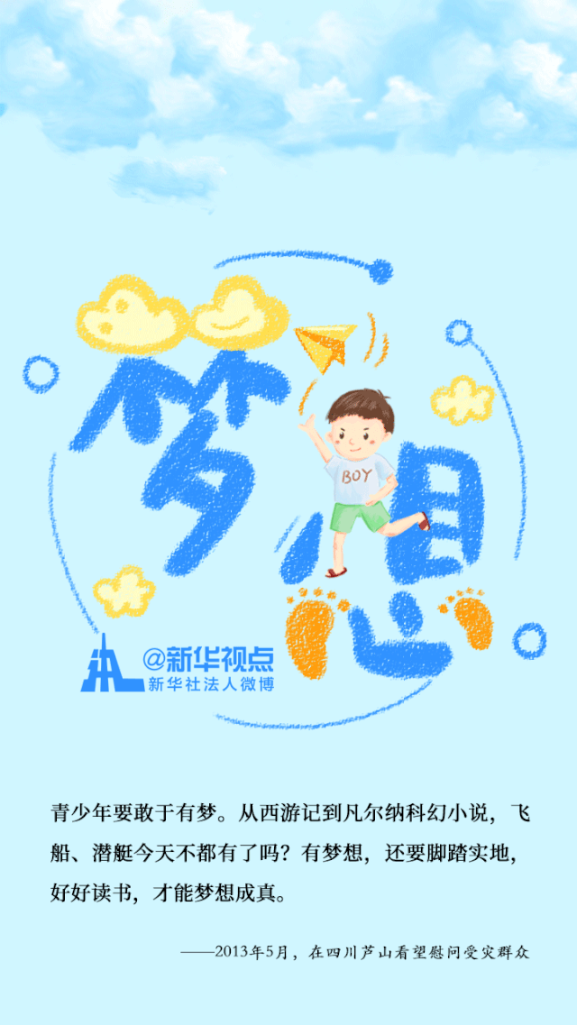 20190601_889071_1559399257724.gif