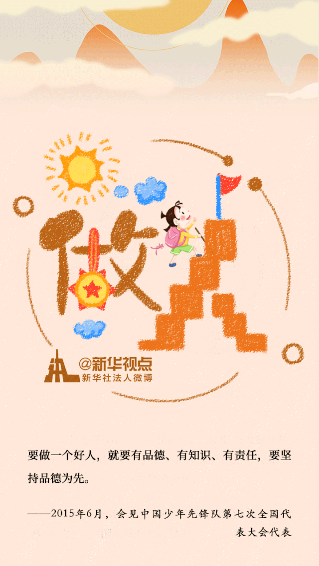 20190601_889071_1559399257726.gif