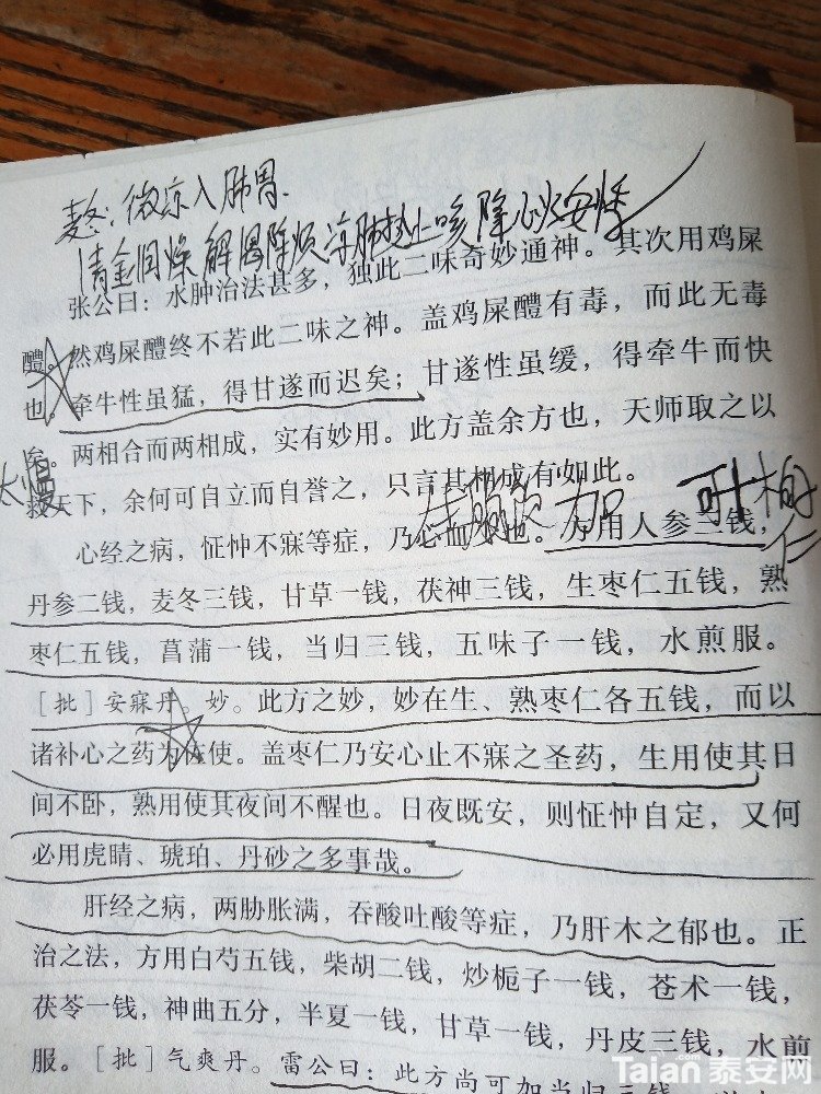 IMG_20190603_172808.jpg