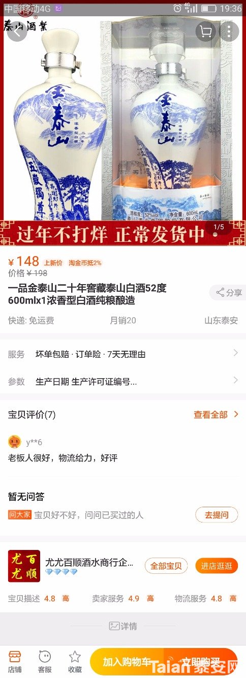 Screenshot_2019-01-25-19-36-04.jpg
