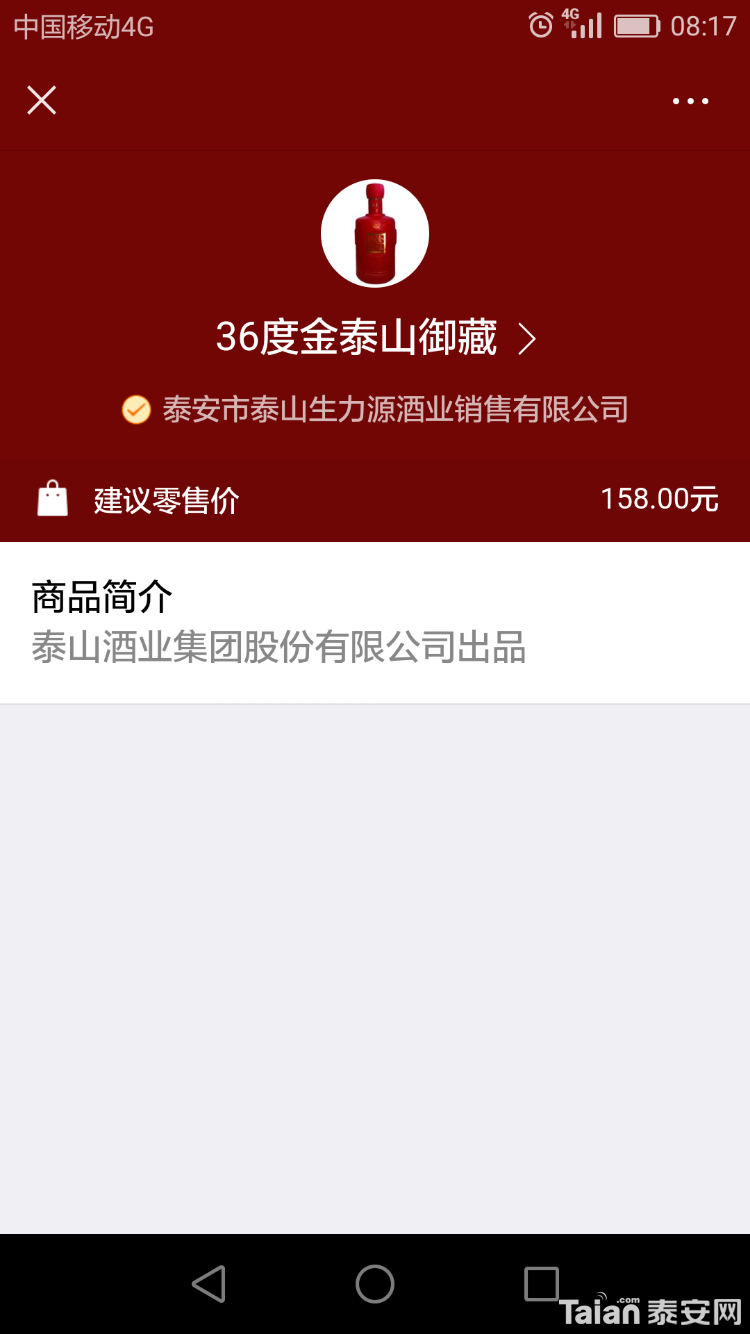 Screenshot_2019-04-30-08-17-43.png
