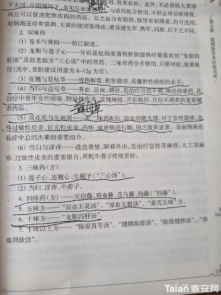 IMG_20190608_110939.jpg