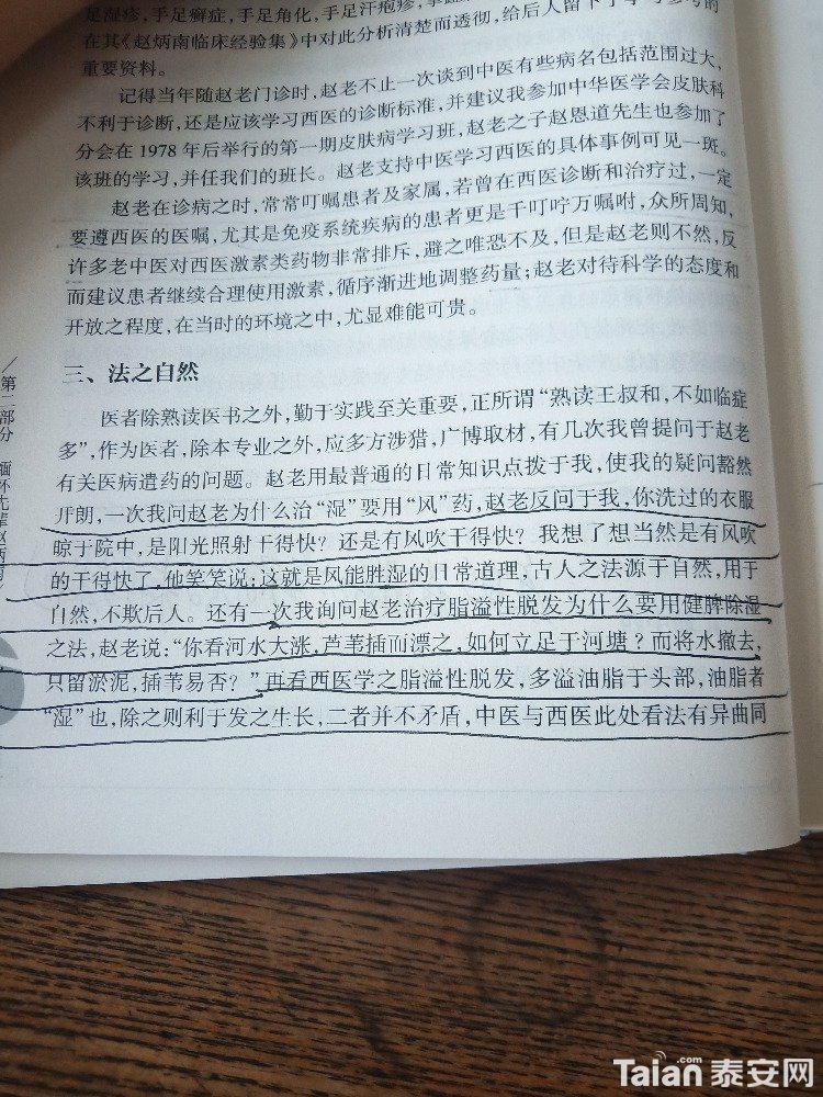 IMG_20190608_141309.jpg