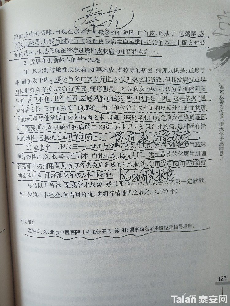 IMG_20190608_175948.jpg