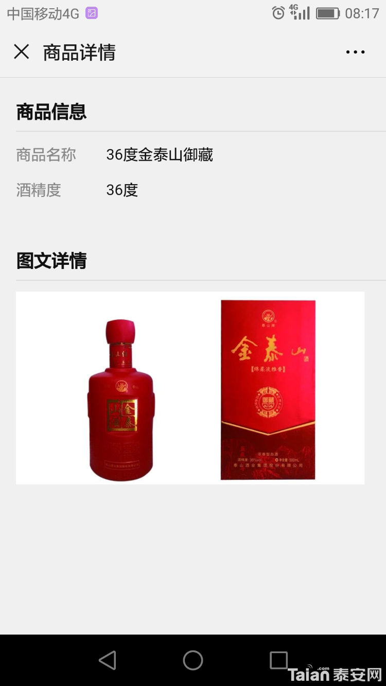 Screenshot_2019-04-30-08-17-56.png