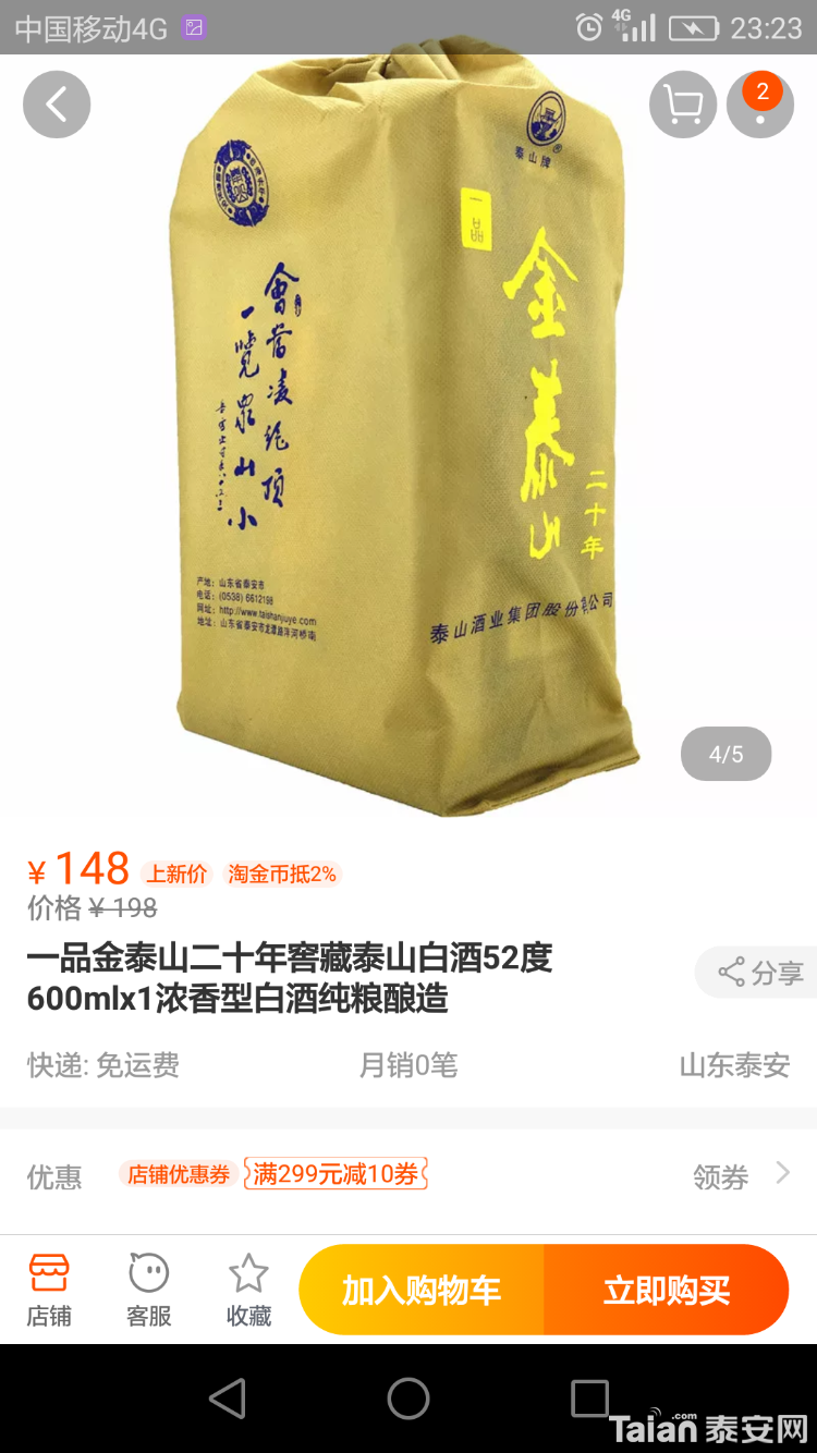 Screenshot_2018-09-30-23-23-24.png