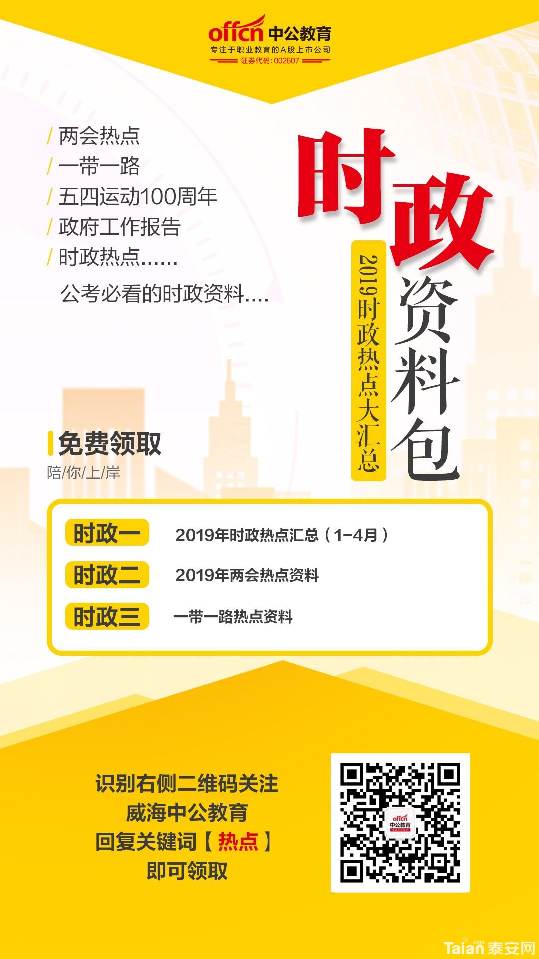 QQͼƬ20190620170250.jpg
