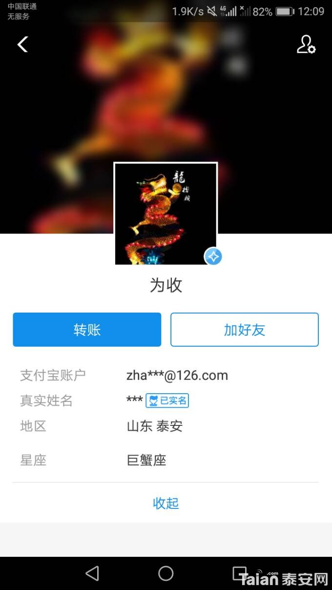 QQͼƬ20190624123542.jpg