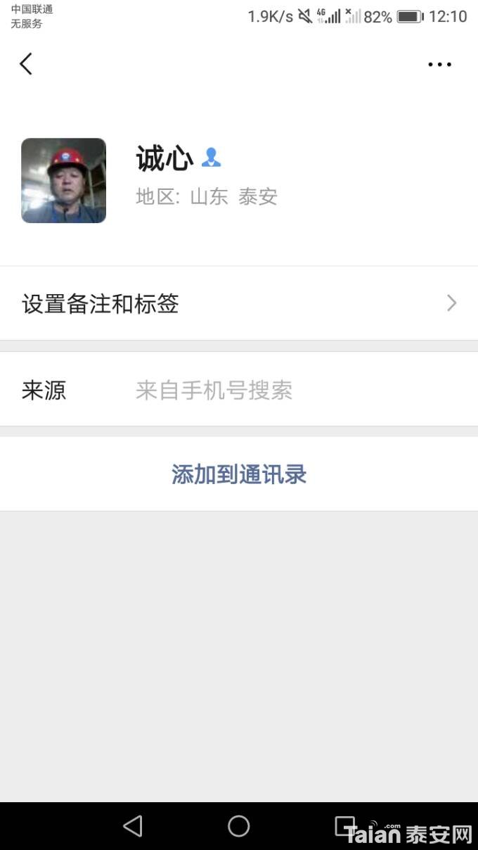 QQͼƬ20190624123600.jpg