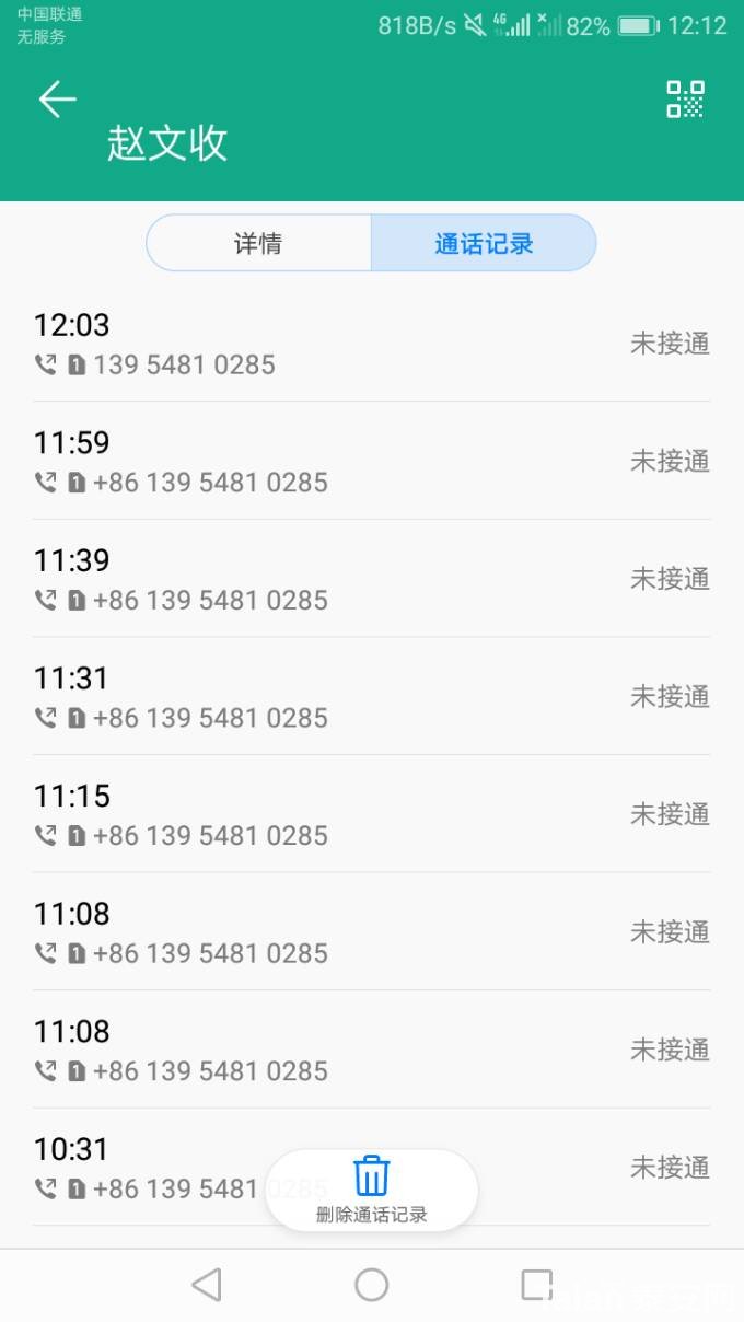 QQͼƬ20190624123623.jpg