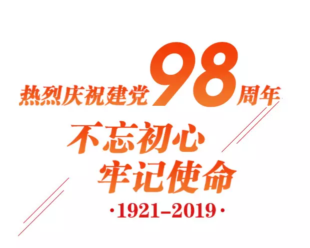 20190701_844987_1561938100122.png