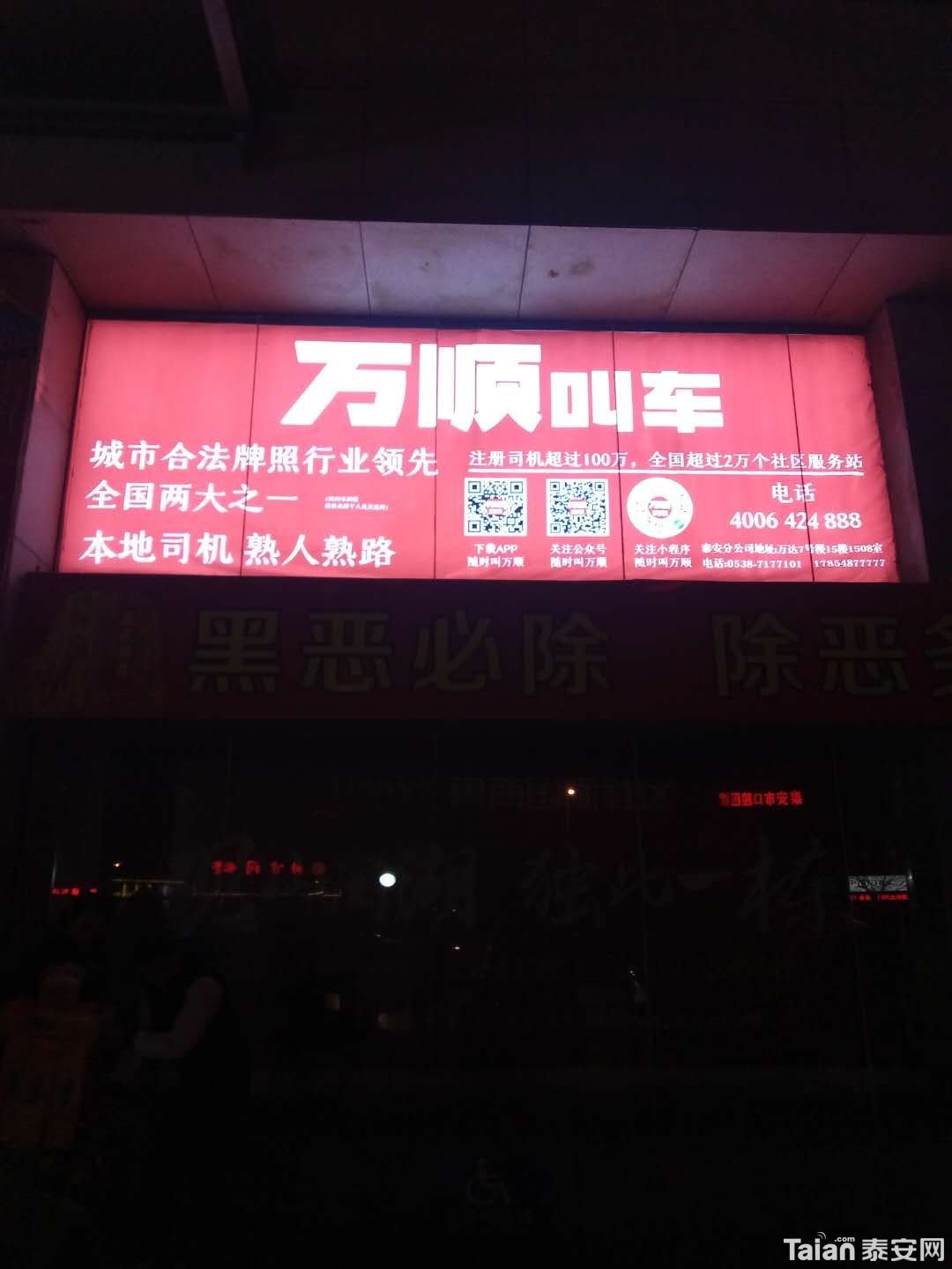 mmexport1548939854711.jpg