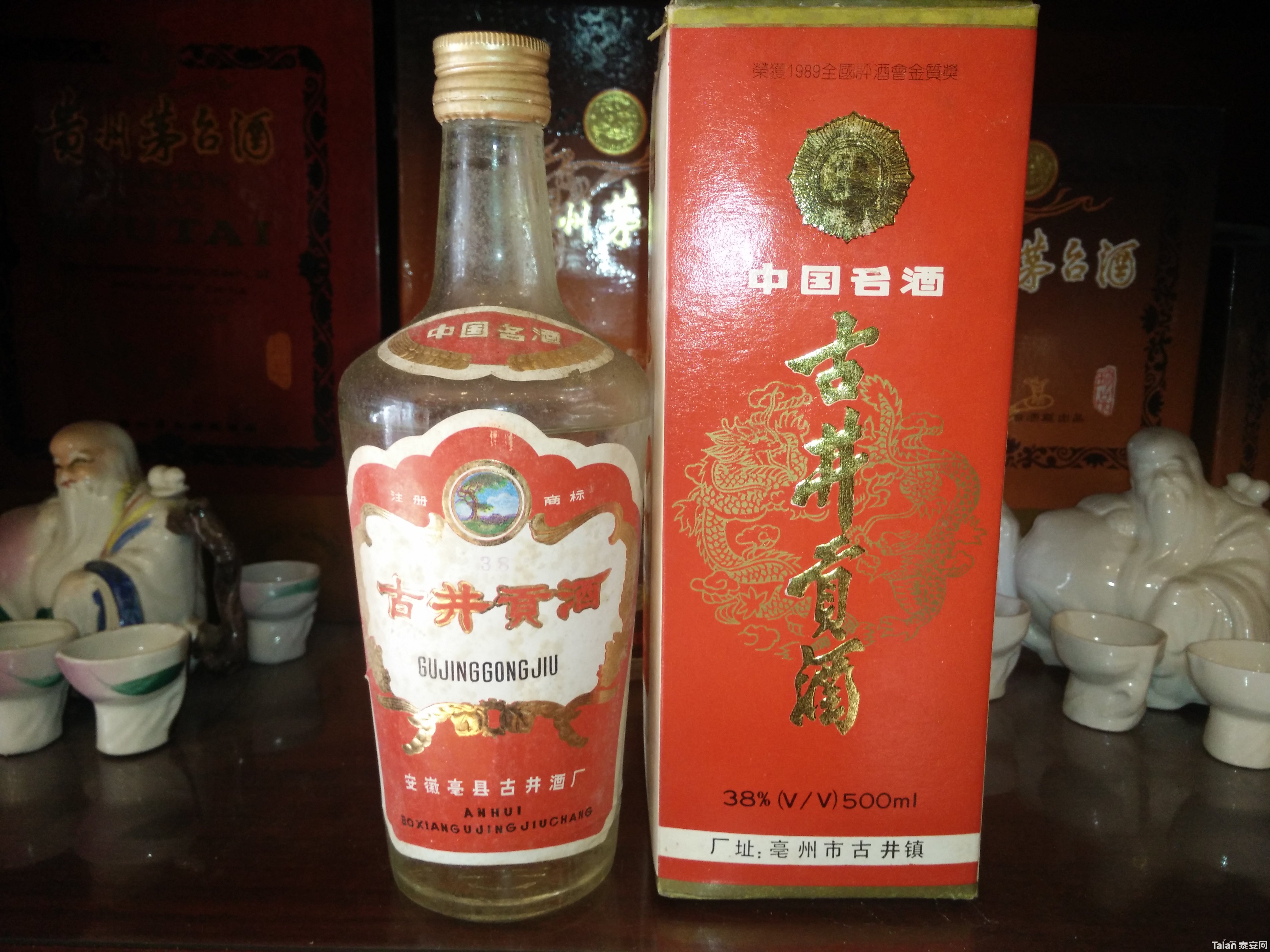 IMG20161222135011.jpg