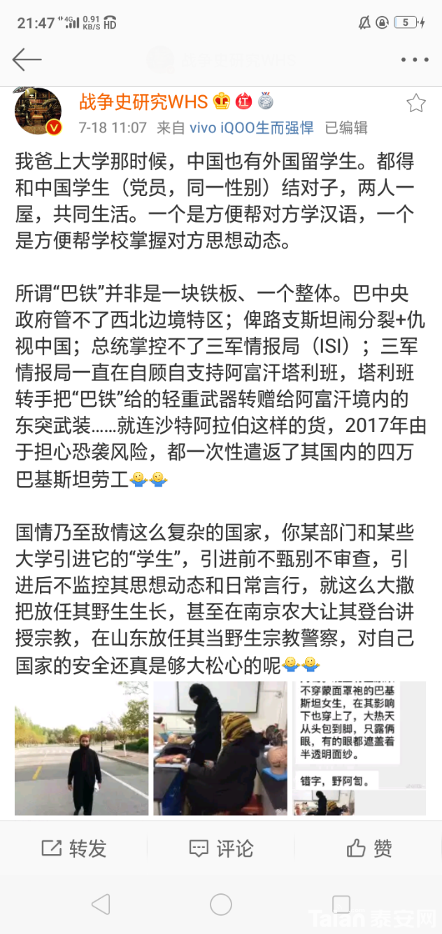 Screenshot_2019-07-18-21-47-45-18.png
