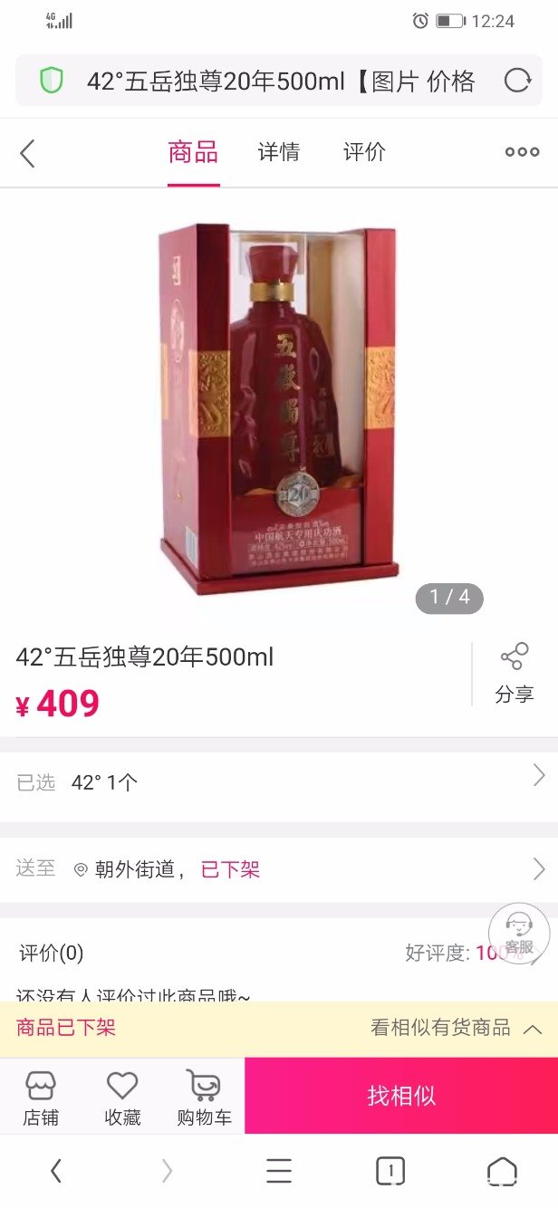 Screenshot_20190718_002426_com.UCMobile.jpg
