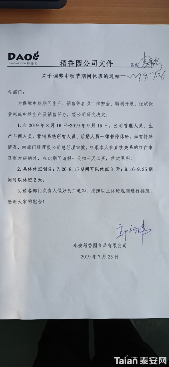 20190726_893353_1564116814996.png
