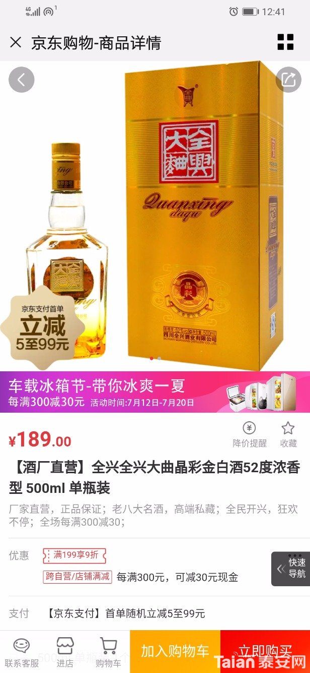 Screenshot_20190718_124128_com.tencent.mm.jpg