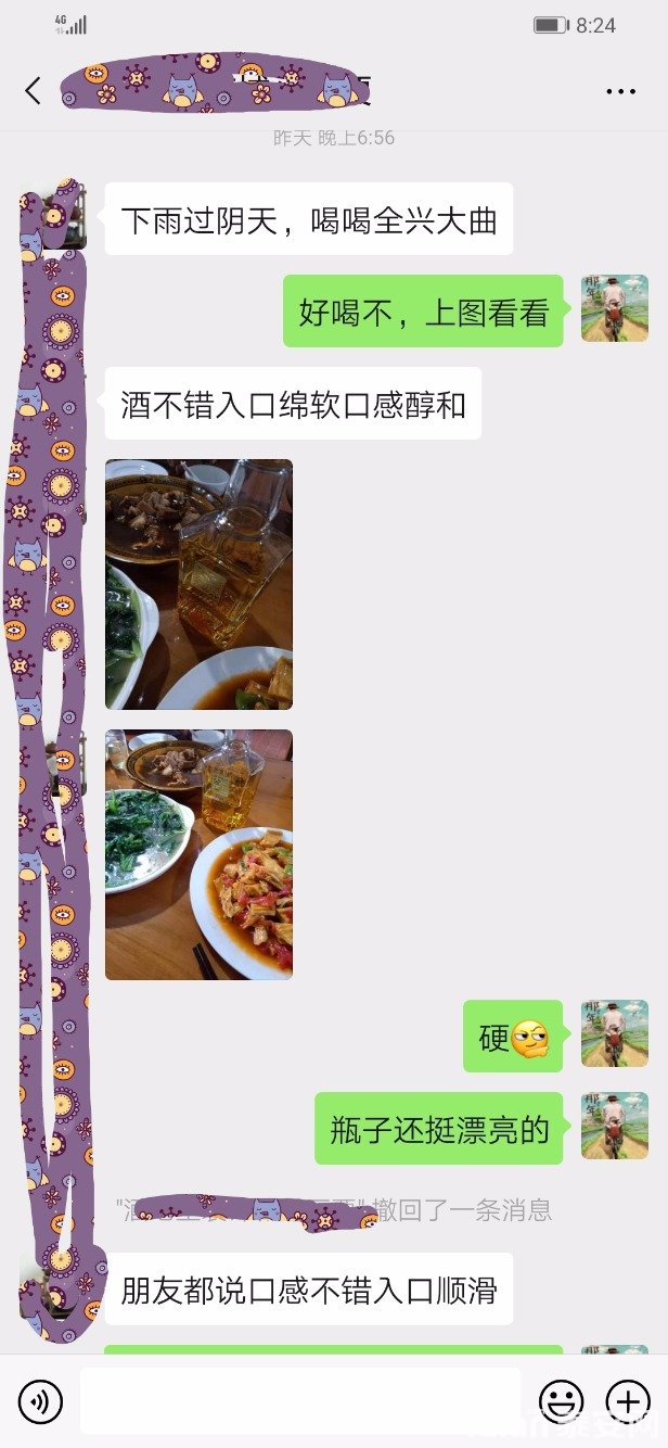 Screenshot_20190728_202432.jpg