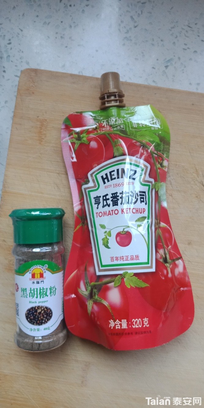 IMG20190814180206.jpg