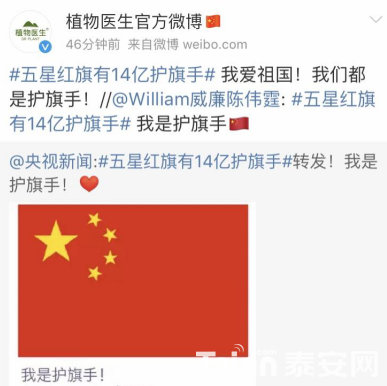 ֲ��ҽ���������Ǻ����Ǳ�