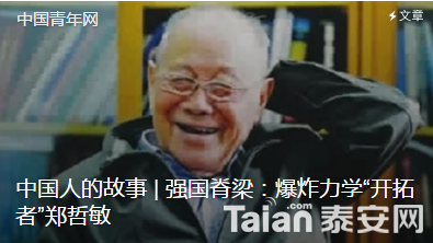 QQ��ͼ20190819084914.png