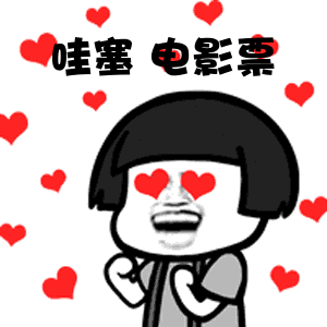 QQͼƬ20190901154756.gif
