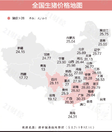 QQ��ͼ20190904152901.png