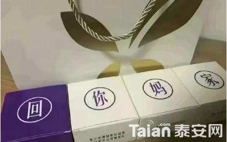 QQ��ͼ20190911155744.png