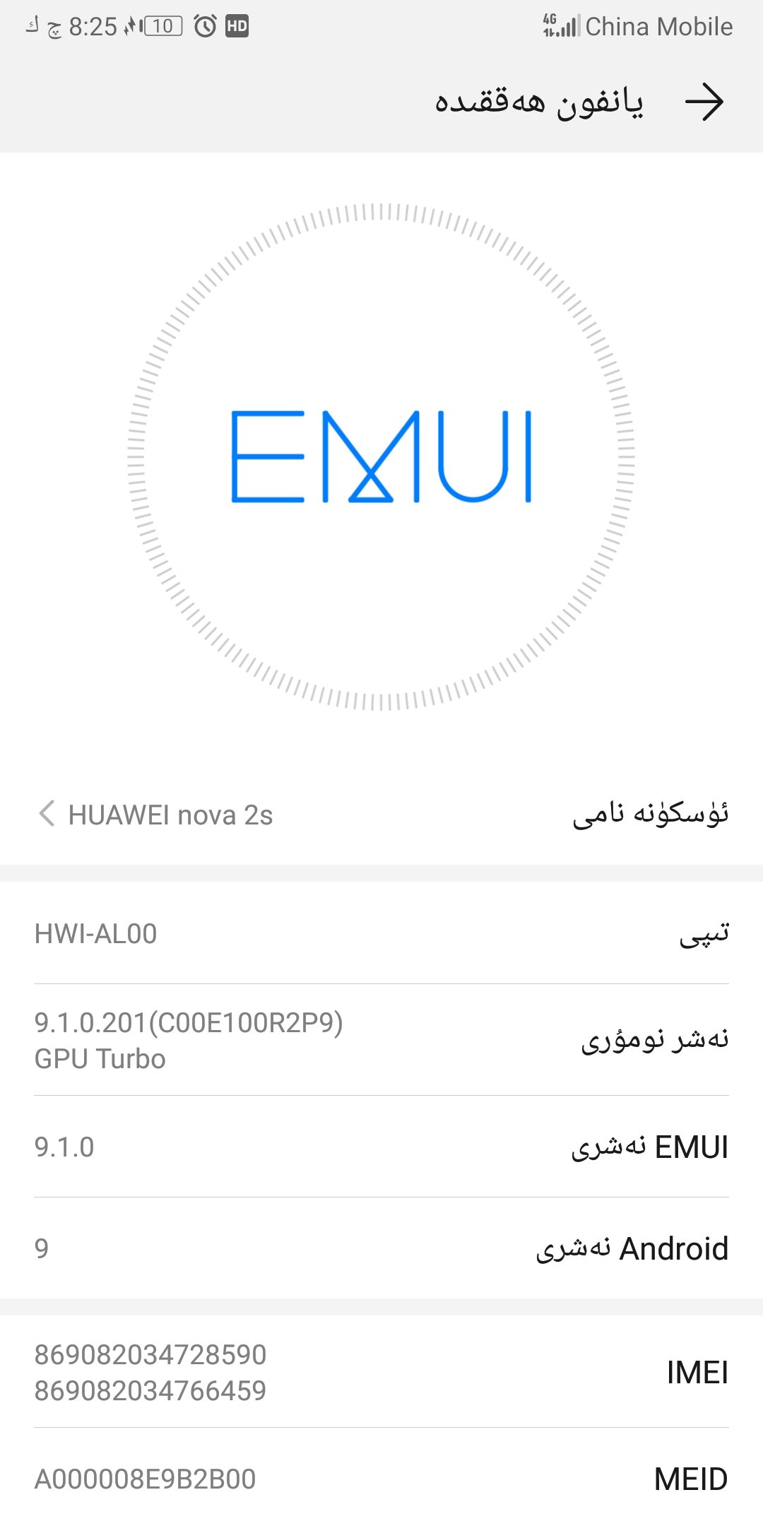 ΢��ͼƬ_20190915203638.jpg