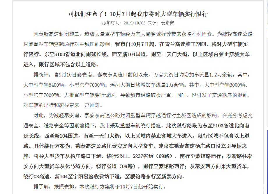 QQ��ͼ20191007100955.png