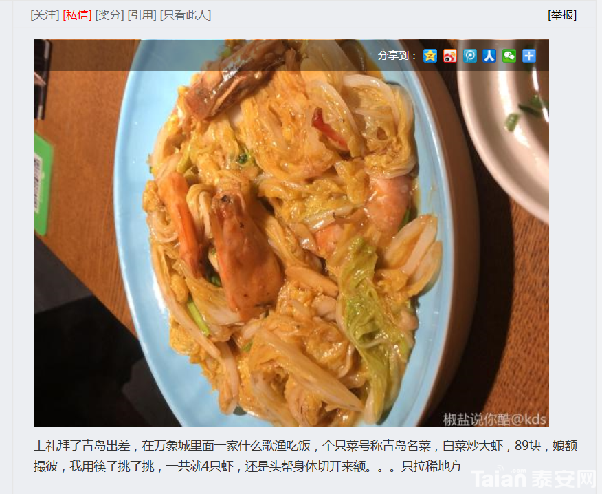 QQ��ͼ20191021084241.png