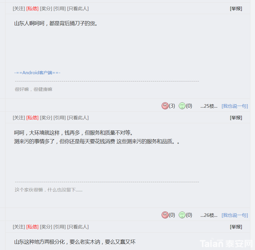 QQ��ͼ20191021084338.png