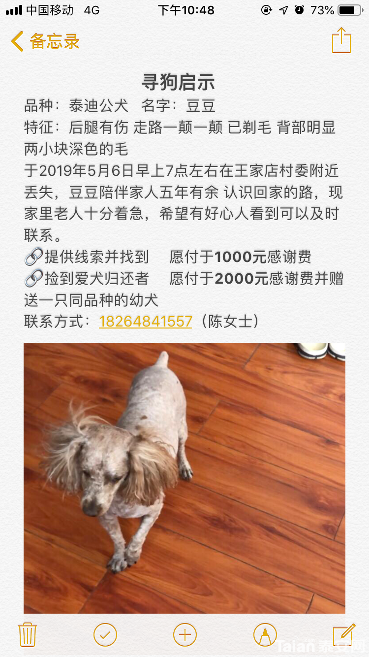 3A2D70D2-EF4E-4F44-A094-3FDC9C266F63.png