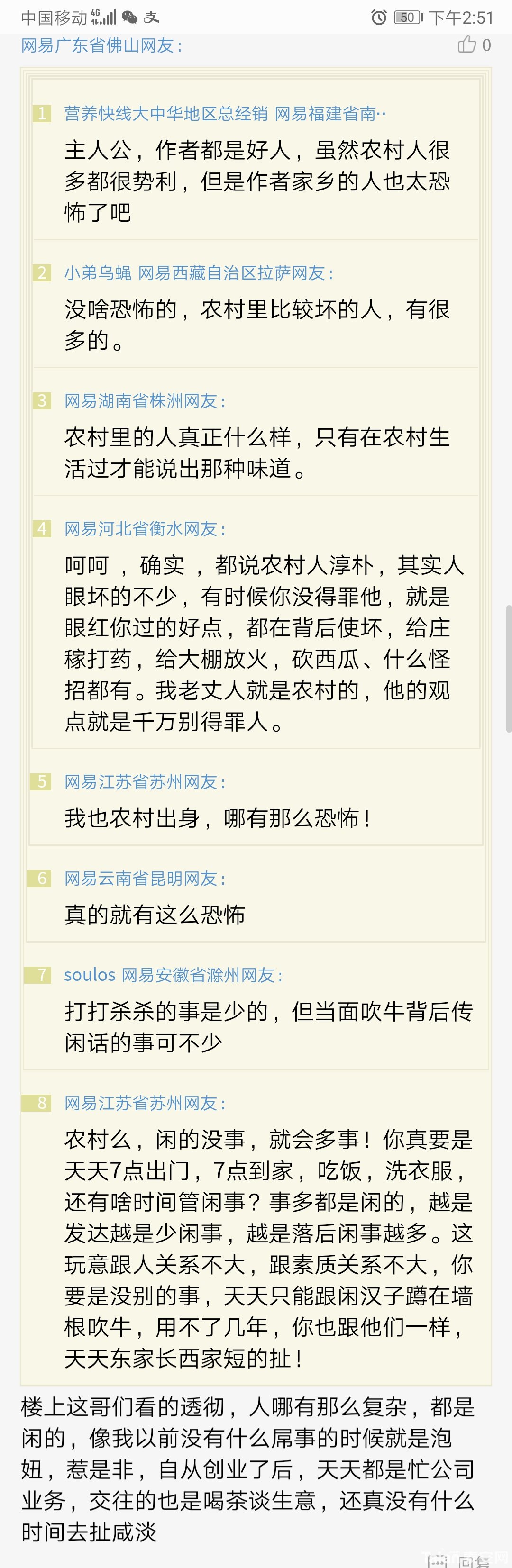 Screenshot_20191101_145142_com.android.browser.jpg