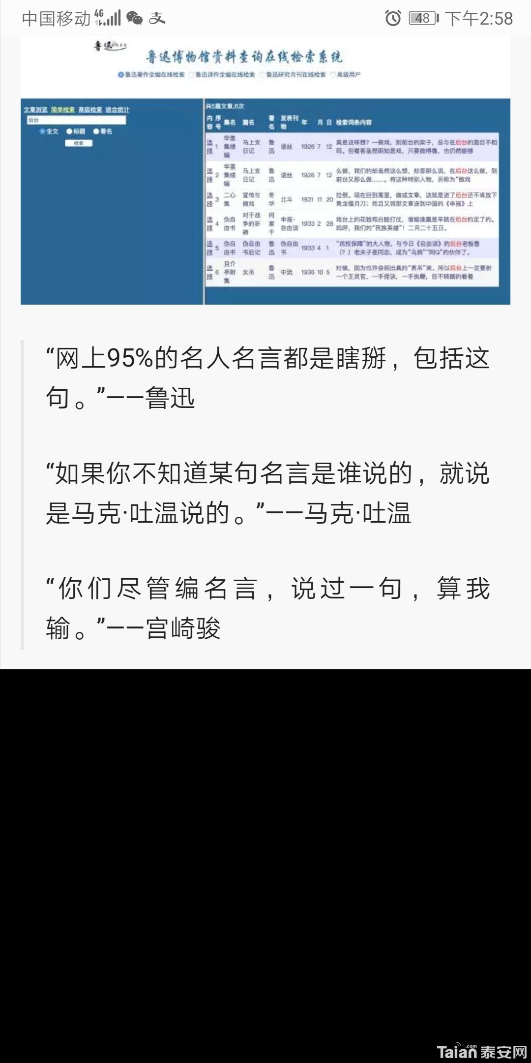 Screenshot_20191101_145846.jpg