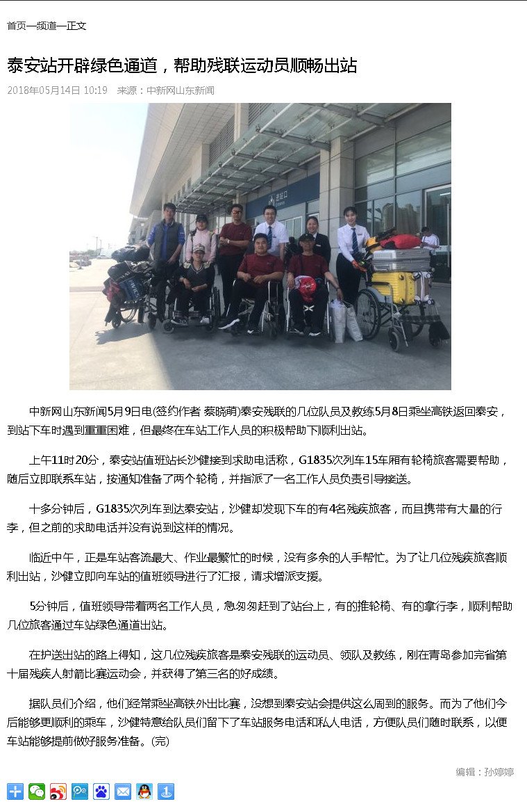 20191111163657.jpg