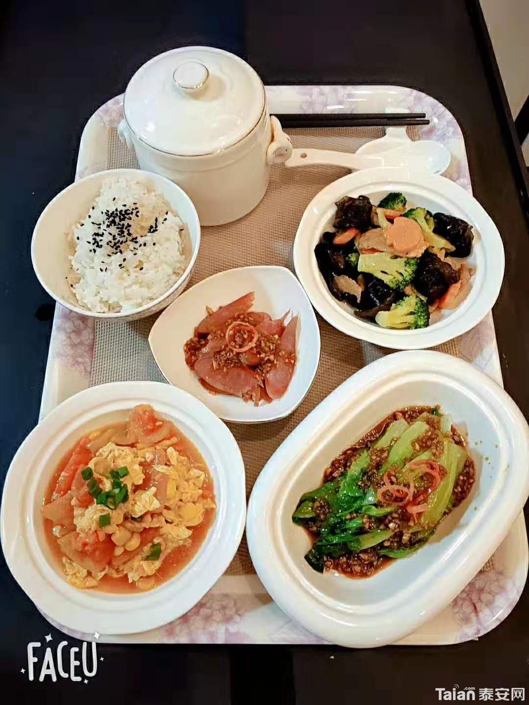 ΢��ͼƬ_20191112162730.jpg