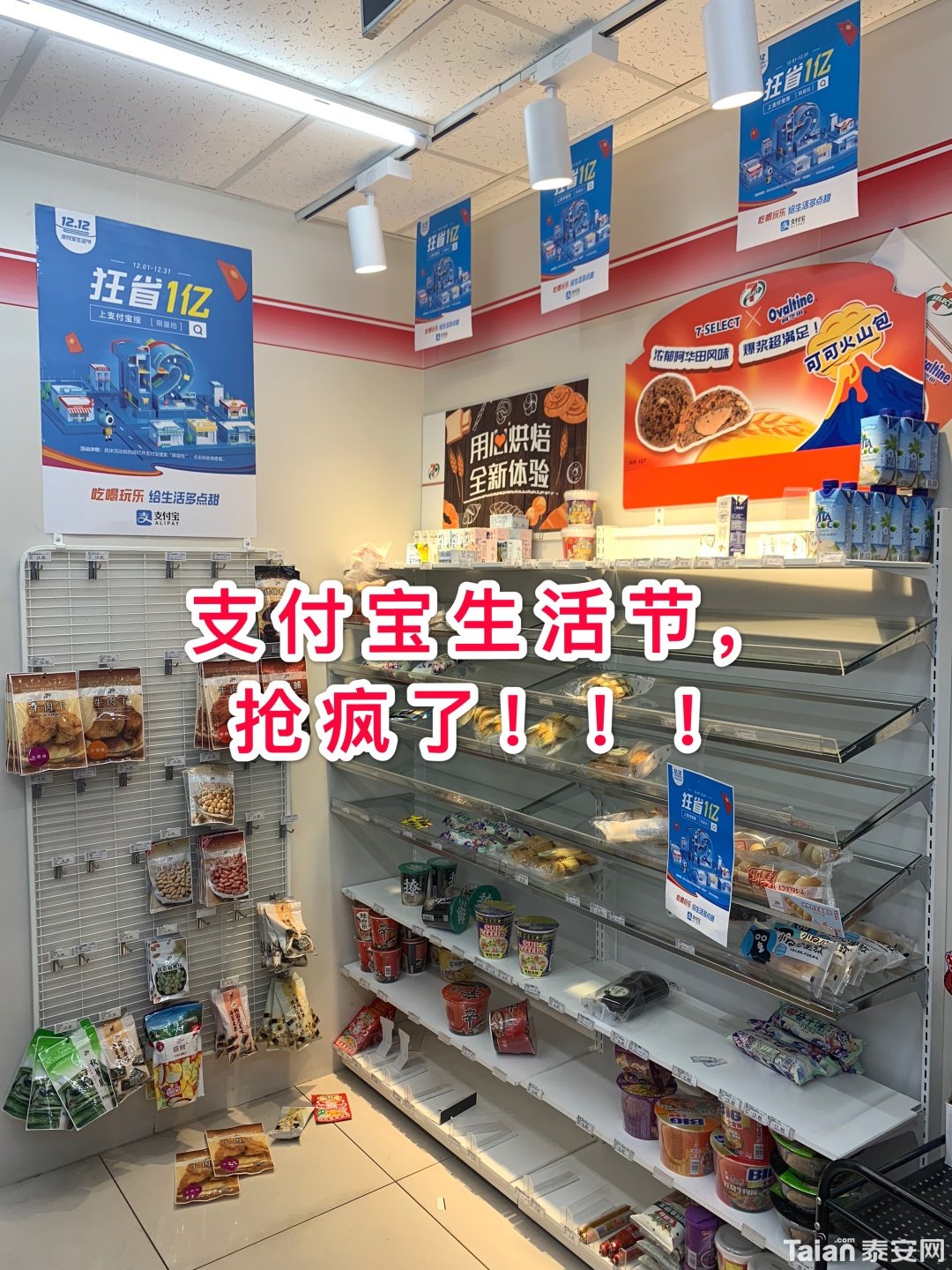ed158e836a597ea3fceb028f36a35587.jpg